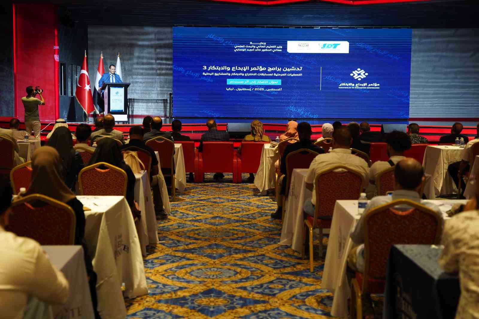 Yemen heyetinin katılımıyla 